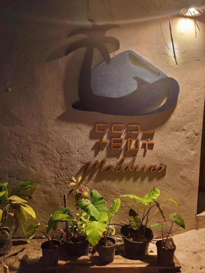 Rashuthere Maldives Rasdhoo 外观 照片